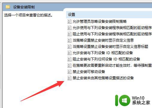 win10驱动加载失败错误代码怎么解决 win10驱动加载失败黑屏怎么办