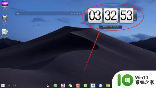 win10桌面如何添加时钟挂件 如何在win10上添加时钟挂件并查看时间