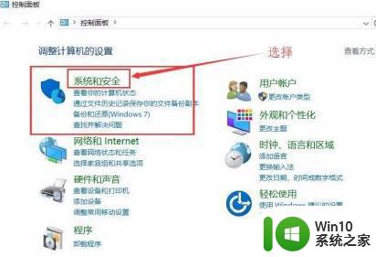 win10电脑配置查询工具 win10电脑配置详细信息查看方法