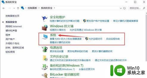 win10电脑配置查询工具 win10电脑配置详细信息查看方法