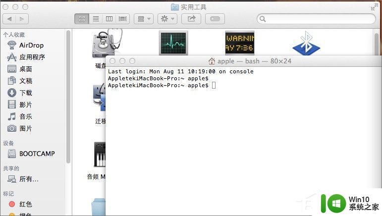mac终端terminal怎么打开 mac终端terminal打开的方法及步骤