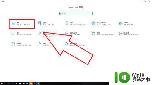 win10怎么设置144hz刷新频率 如何在Windows10中调整显示器的刷新频率为144hz