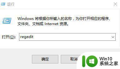 鲁大师残留文件删除方法Windows 10 如何彻底清除Win10中的鲁大师残留文件