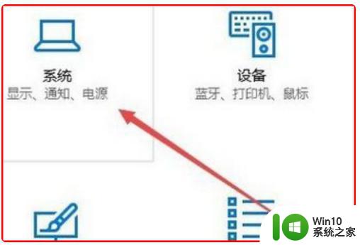 win10笔记本cf烟雾头调整教程 win10cf烟雾头调整技巧分享