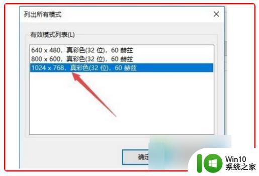 win10笔记本cf烟雾头调整教程 win10cf烟雾头调整技巧分享