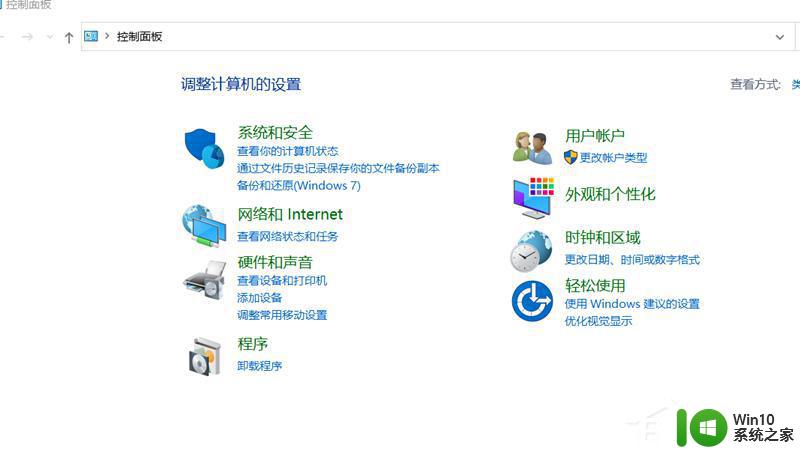 Win10拖拽桌面文件导致系统崩溃原因 如何解决Win10拖拽桌面文件导致系统崩溃问题