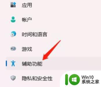 win1键盘布局修改方法 win11改键盘布局教程