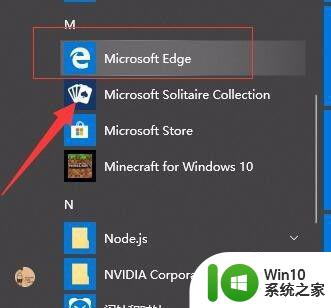 如何在Windows 10上快速打开Flash插件 Win10如何启用Flash插件并进行快速打开