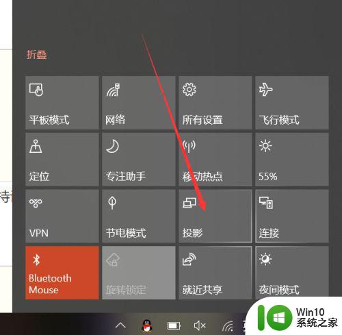 Windows10笔记本如何投屏到电视 Win10笔记本投屏教程及设置方法