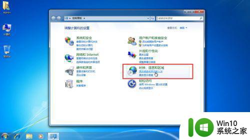 win7系统输入法图标消失怎么恢复 win7右下角输入法图标找不到怎么解决