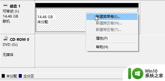 微pe工具箱u盘数据恢复教程 wepe优盘还原方法及步骤