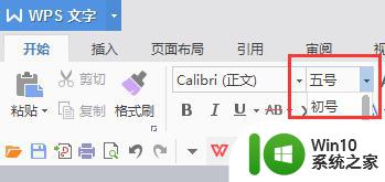 wps一行字怎么样能排40个字 wps一行字排版技巧40个字