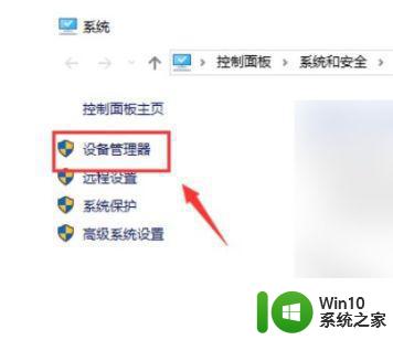 如何在Win10上开启独立显卡 Win10独立显卡开启方法详解