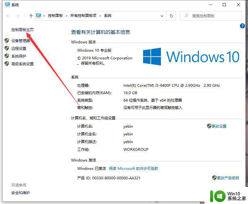 win10更新失败的原因有哪些 如何解决win10更新一直失败的问题