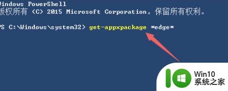 如何安全卸载Microsoft Edge浏览器 Microsoft Edge浏览器卸载步骤