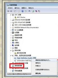 windows7调制解调器如何打开 win7电脑调制解调器在哪里打开