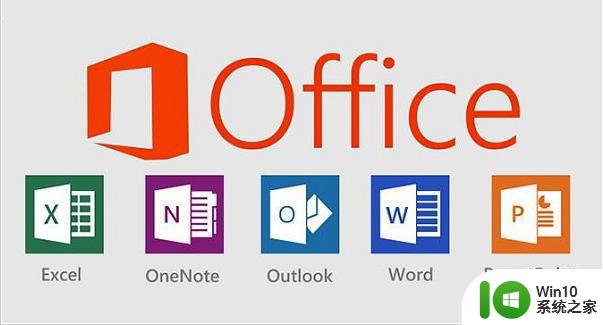 区分office2019跟2016的方法 office2019和2016版本的区别有哪些