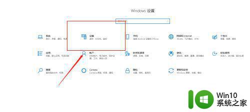 电脑鼠标自己移动的解决方案 电脑鼠标自己移动怎么办