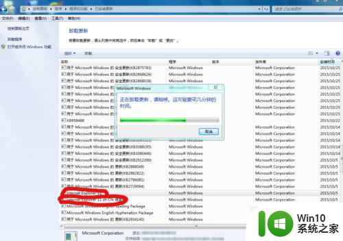 windows7怎么装ie10 Windows7如何下载安装IE10浏览器