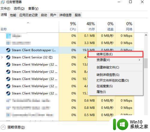 steam双击打不开的修复方法 电脑steam无法打开怎么办