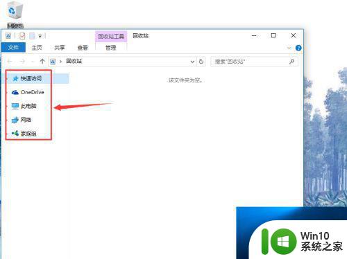 如何查看win10电脑内存信息 如何确定我电脑的内存容量是8GB还是16GB