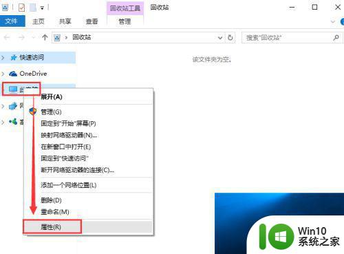 如何查看win10电脑内存信息 如何确定我电脑的内存容量是8GB还是16GB