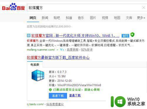 win7电脑怎么更改开始图标 如何在Windows 7中更改开始菜单图标