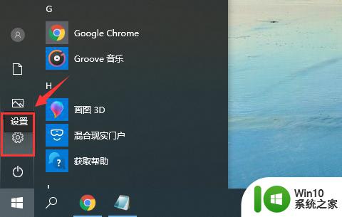 为什么微软拼音输入法打不出中文_win10微软输入法无法打出汉字怎么办