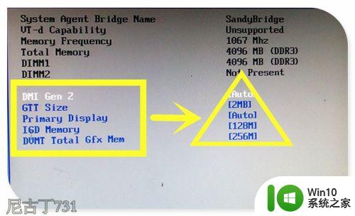 bios里的chipset在哪里设置_电脑BIOS芯片组相关知识
