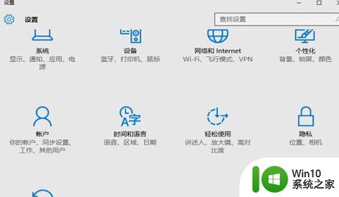 win10按f8进不了高级启动模式如何修复 win10按f8无法进入高级选项的解决方法