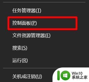 安全卸载win10自带office软件的方法 如何在win10中卸载自带的office软件