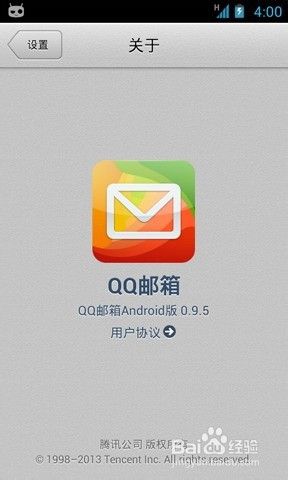 qq邮箱的正确格式 正确填写_QQ邮箱登录账号格式怎么写