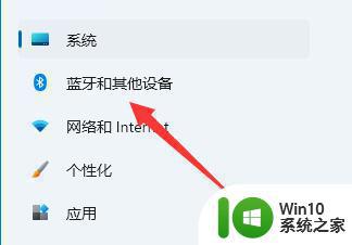 win11系统鼠标速度设置方法 win11系统如何调整鼠标灵敏度和速度