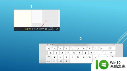 电脑键盘空格键没反应的解决办法 笔记本键盘空格键无法输入空格怎么办