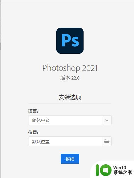 永久Photoshop 2021激活码最新分享 免费版Photoshop 2021永久激活码如何获取