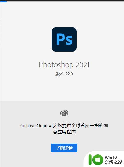 永久Photoshop 2021激活码最新分享 免费版Photoshop 2021永久激活码如何获取