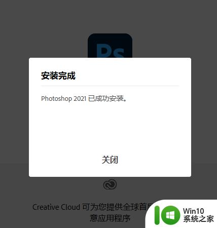 永久Photoshop 2021激活码最新分享 免费版Photoshop 2021永久激活码如何获取