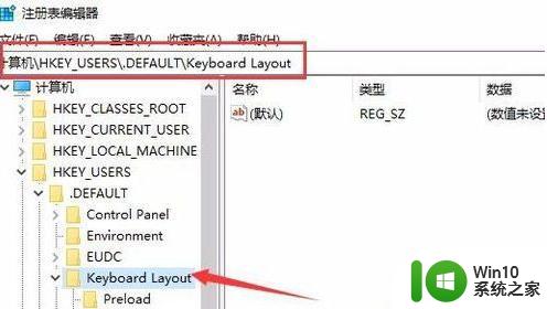 win10平板模式无键盘的处理办法 win10平板模式如何连接外接键盘