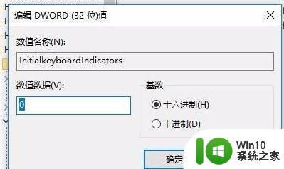 win10平板模式无键盘的处理办法 win10平板模式如何连接外接键盘