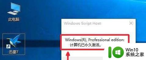 win10 20h2 key激活密钥 win10 20h2激活密钥免费下载