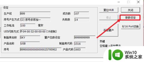 缩水u盘怎么恢复真实容量 缩水U盘容量恢复方法