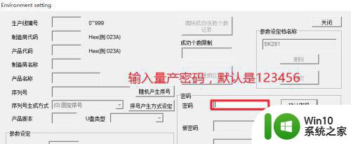 缩水u盘怎么恢复真实容量 缩水U盘容量恢复方法