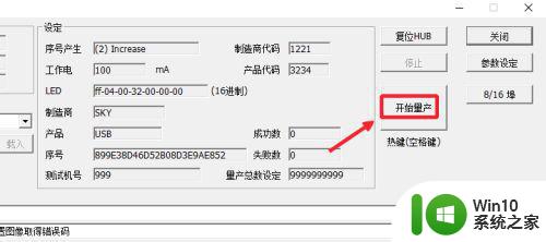 缩水u盘怎么恢复真实容量 缩水U盘容量恢复方法