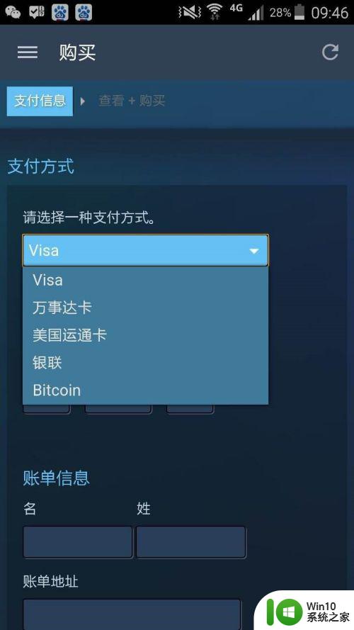 steam里的钱可以提现吗 STEAM提现的常见问题解答