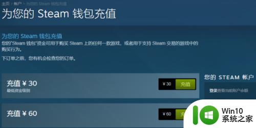 steam里的钱可以提现吗 STEAM提现的常见问题解答