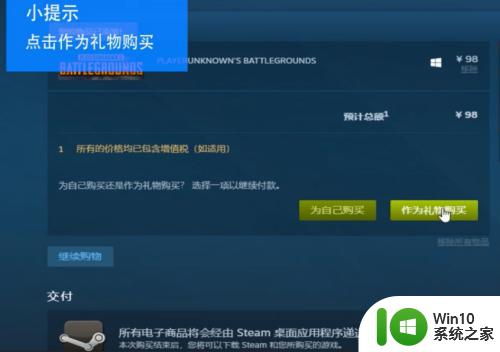 steam里的钱可以提现吗 STEAM提现的常见问题解答