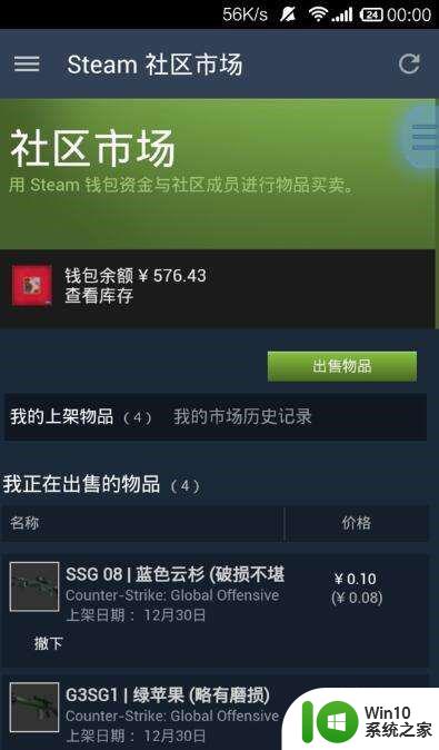 steam里的钱可以提现吗 STEAM提现的常见问题解答