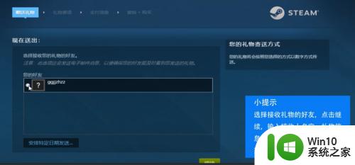 steam里的钱可以提现吗 STEAM提现的常见问题解答