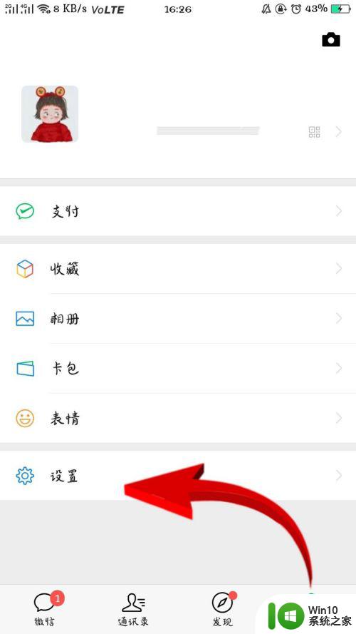 不小心删了以前的朋友圈怎么恢复oppo 怎么恢复被删除的朋友圈