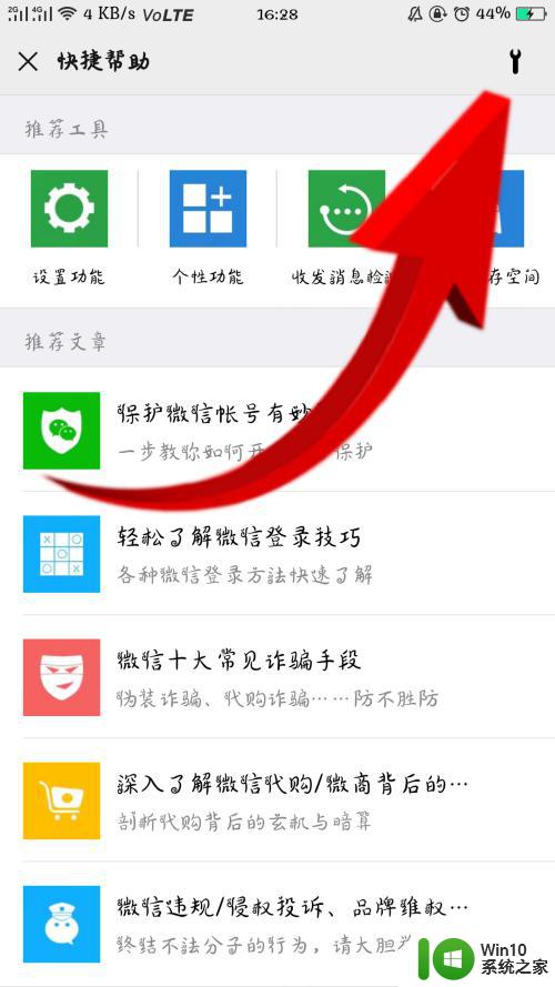 不小心删了以前的朋友圈怎么恢复oppo 怎么恢复被删除的朋友圈